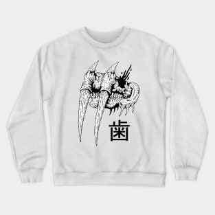 SKULL OF BIG TEETH Crewneck Sweatshirt